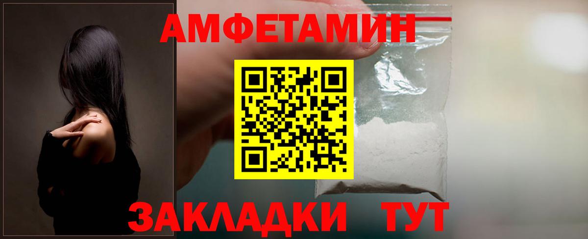 Воркута  АМФ 97%  Вход с VPN 