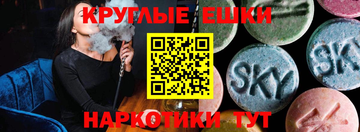 даркнет формула  Экстази круглые  Вход с VPN  Воркута  ЭКСТАЗИ 