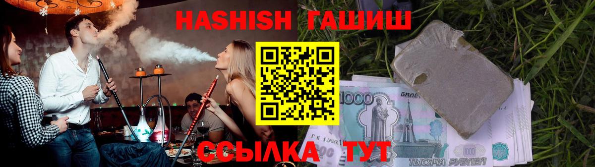Гашиш 40% ТГК  ГАШИШ  Воркута  как найти наркотики  Вход с VPN 