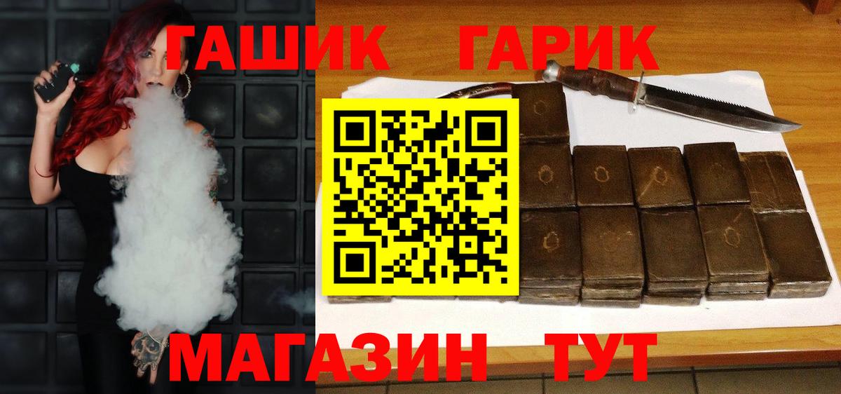 ГАШИШ индика сатива Воркута