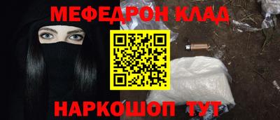 кристаллы Жуковский