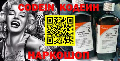 стафф Заволжье