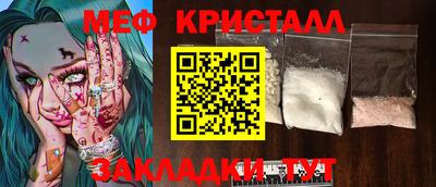 стафф Заволжье
