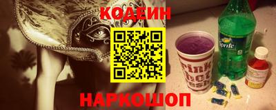 кристаллы Жуковский