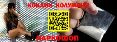 синтетический гашиш Заводоуковск