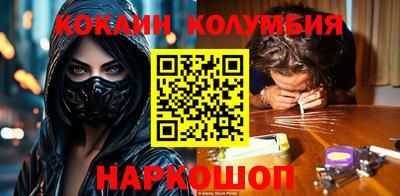 стафф Заволжье