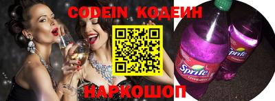 стафф Заволжье