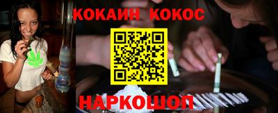 синтетический гашиш Заводоуковск