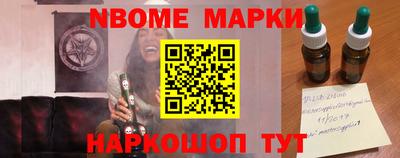 стафф Заволжье