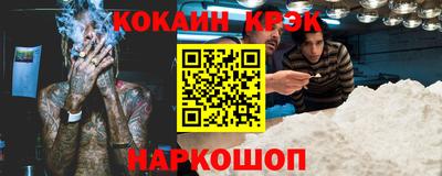 синтетический гашиш Заводоуковск