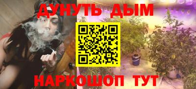 синтетический гашиш Заводоуковск