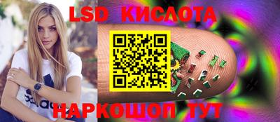 кристаллы Жуковский