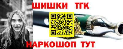 синтетический гашиш Заводоуковск