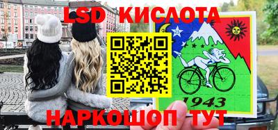 кристаллы Жуковский