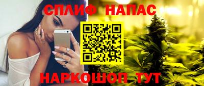 синтетический гашиш Заводоуковск