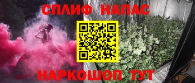 кристаллы Жуковский