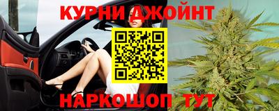 синтетический гашиш Заводоуковск