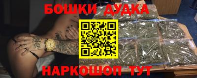 синтетический гашиш Заводоуковск