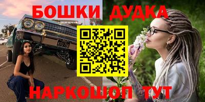 кристаллы Жуковский