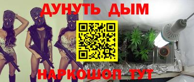 кристаллы Жуковский