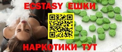 синтетический гашиш Заводоуковск