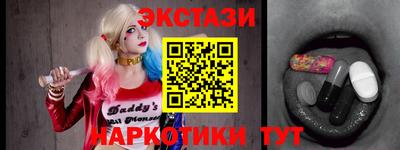 стафф Заволжье