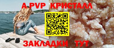 стафф Заволжье