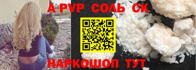 кристаллы Жуковский