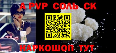 кристаллы Жуковский