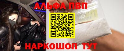 синтетический гашиш Заводоуковск