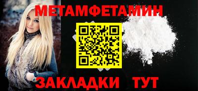 синтетический гашиш Заводоуковск