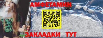 стафф Заволжье