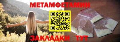 стафф Заволжье