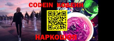 кристаллы Жуковский