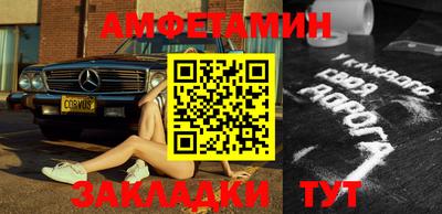 стафф Заволжье