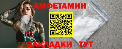 кристаллы Жуковский