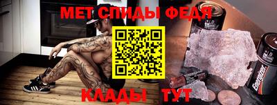 стафф Заволжье