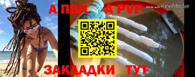 стафф Заволжье