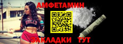 кристаллы Жуковский