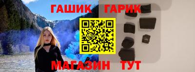 синтетический гашиш Заводоуковск