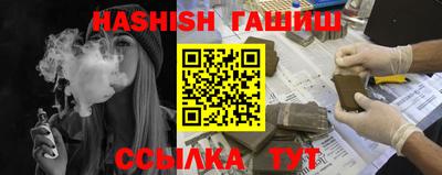 стафф Заволжье