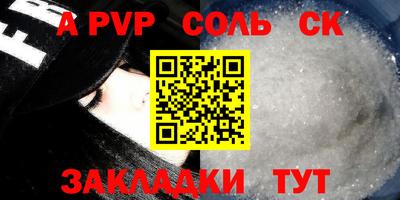 кристаллы Жуковский