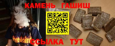 стафф Заволжье