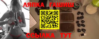 кристаллы Жуковский