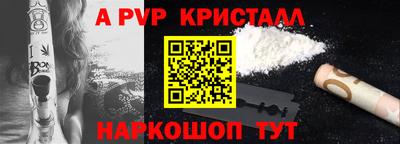 стафф Заволжье
