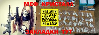 синтетический гашиш Заводоуковск