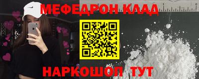 кристаллы Жуковский