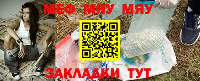 кристаллы Жуковский