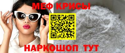 кристаллы Жуковский
