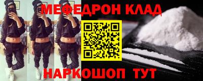 стафф Заволжье
